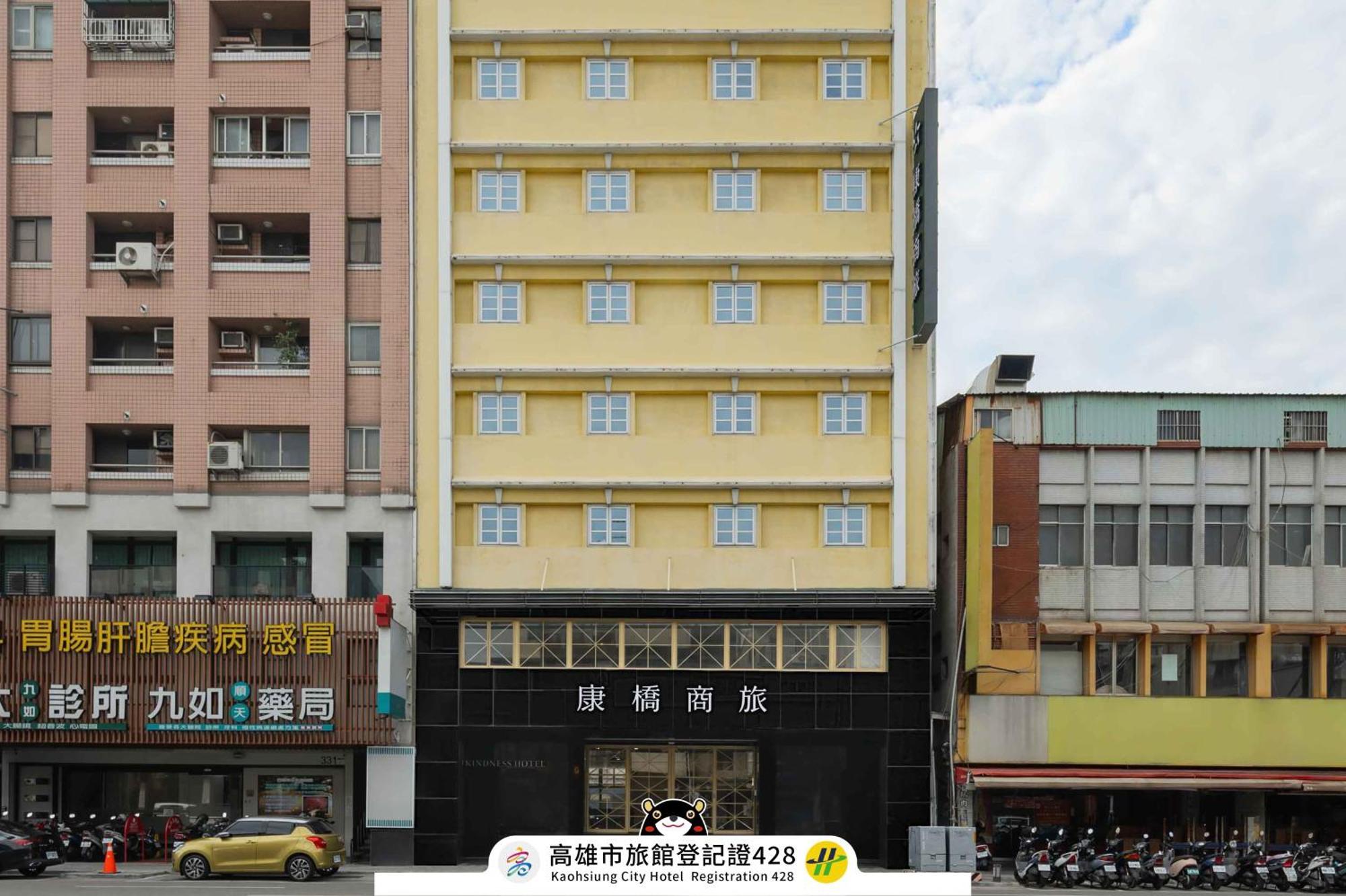 Kindness Hotel - Houyi Jiuru Kaohsiung Zewnętrze zdjęcie