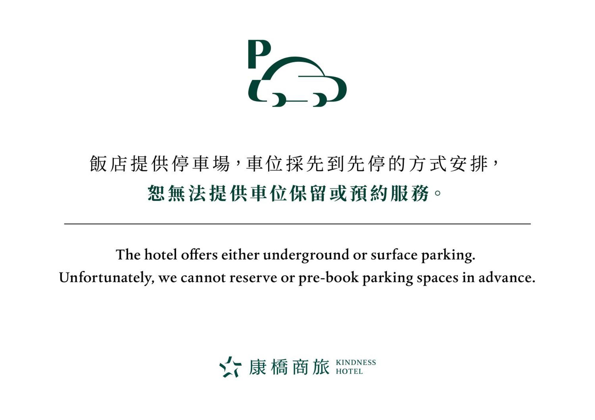 Kindness Hotel - Houyi Jiuru Kaohsiung Zewnętrze zdjęcie